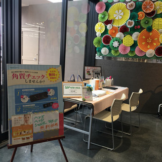 9／25(水) 帯広 岡書 イーストモール店★無料で体感★ショル...