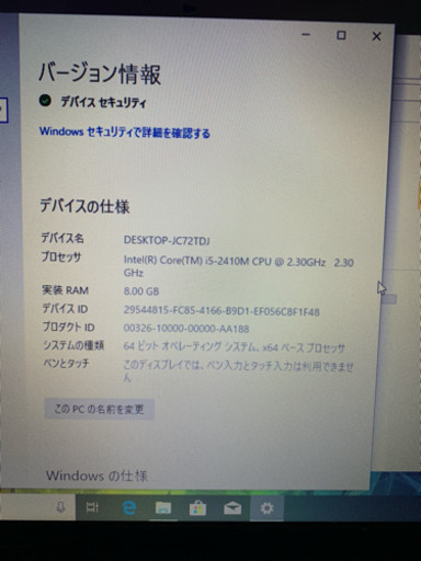 ゲーミングノートPC SSD搭載 メモリ増設済み！