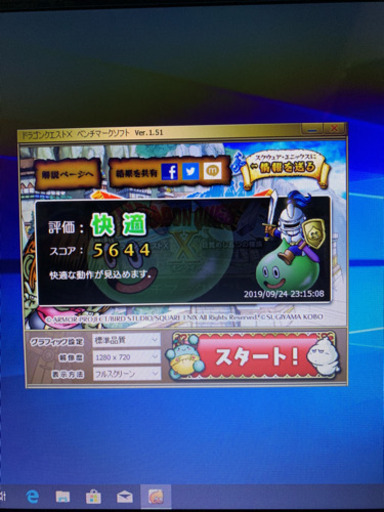 ゲーミングノートPC SSD搭載 メモリ増設済み！
