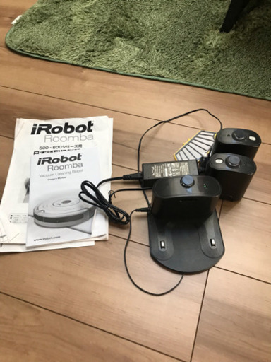 ルンバ530 2000円値下げしました