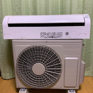 ㊗️超新古品 2018年‼️絶品です‼️12畳まで❗️取付込❗️HITACHIエアコン ㊗️?超新古品 2018年‼️絶品です‼️12畳まで❗️取付込