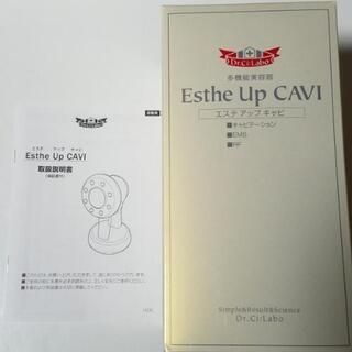 ドクターシーラボ　おうちでエステ　4万円商品