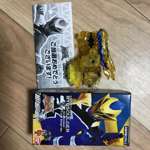 リュウソウルゴールドラメ