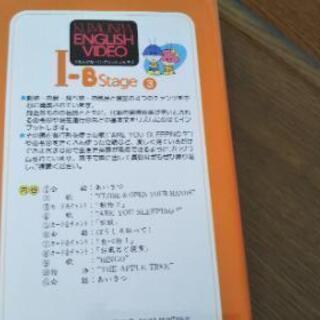 VHS【くもんぴあ・イングリッシュ・ビデオ1~3】美品の画像