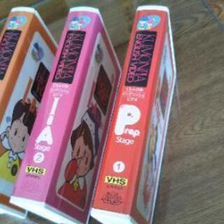VHS【くもんぴあ・イングリッシュ・ビデオ1~3】美品の画像