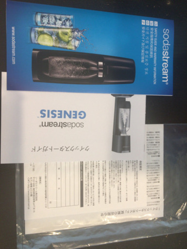【新品・未開封】値下げしました。ソーダストリームGenesisデラックス➕シロップ付き