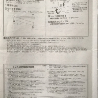 住宅用キッチンライト［3.〜4.5畳］の画像