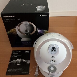 Panasonic ナイトスチーマー ナノケア EH-SA44 ...