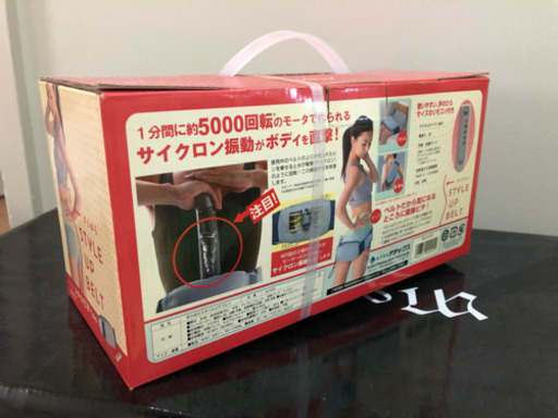 アテックス ゆらゆらstyleアップベルト