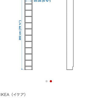 IKEA 本棚 GNEDBY グネドビー