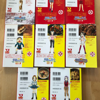 華麗（カレー）なる食卓 7冊 マンガ コミック 単行本 ふなつ一輝の画像
