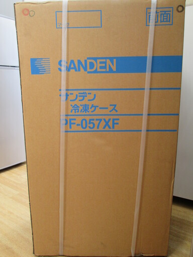 サンデン　冷凍ストッカー　PF-057XF　未使用