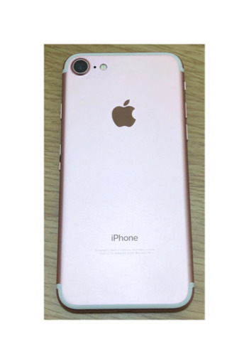iPhone7 256GB