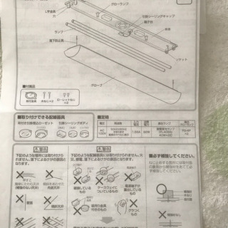 キッチンライト  値下げしましたの画像