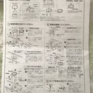 キッチンライト  値下げしましたの画像