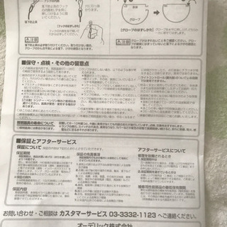 キッチンライト  値下げしましたの画像