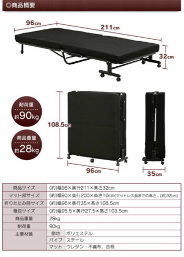 取りに来て頂ける方、低反発折りたたみベッドです。