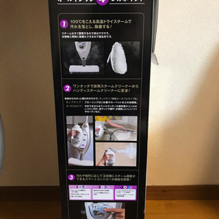 シャークスチームモップ オールインワンセットの画像