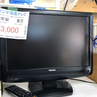 小型家電製品もお安く販売中！！熊本リサイクルワンピース - 熊本市