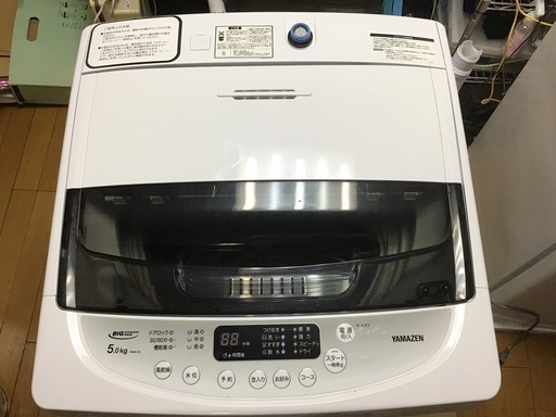 女性洗濯物のみ使用品【ほぼ無キズ】新品購入から2ヶ月半程使用 女性洗濯物のみ使用品【ほぼ無キズ】新品購入から2ヶ月半程使用