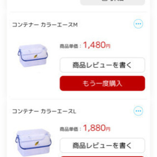 ネジ止め 知育玩具 コンテナごと 取りに来て下さる方にの画像