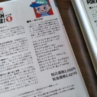 くもん【ENGLISH FOR ME 1~3】はじめてのえいごの画像