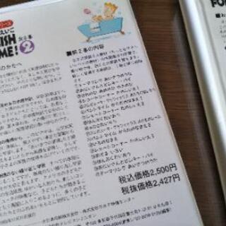 くもん【ENGLISH FOR ME 1~3】はじめてのえいごの画像