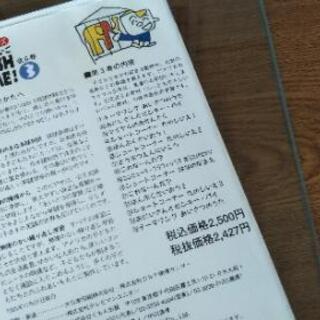 くもん【ENGLISH FOR ME 1~3】はじめてのえいごの画像