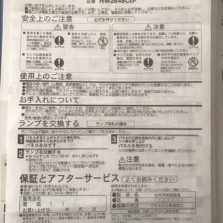 キッチン手元ライトの画像