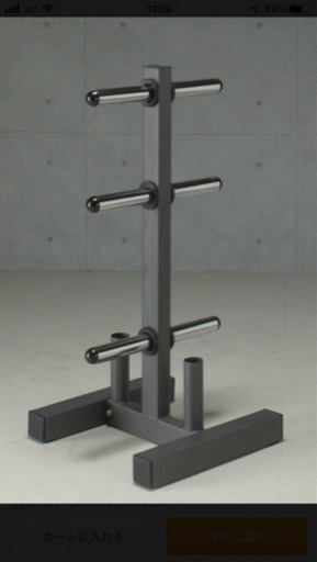 IROTEC（アイロテック）オリンピックプレートラックHPM/バーベルラック 筋トレ バーベル トレーニング器具 コンパクト 収納 プレート