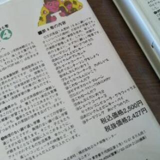 くもん【ENGLISH FOR ME 4~6】はじめてのえいごの画像