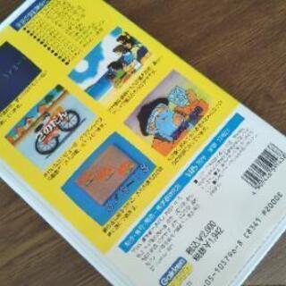 学研【かけざん九九】VHSの画像