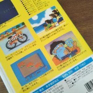 学研【かけざん九九】VHSの画像