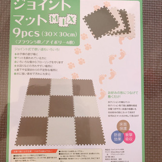 ベビー用品 ジョイントマットの画像