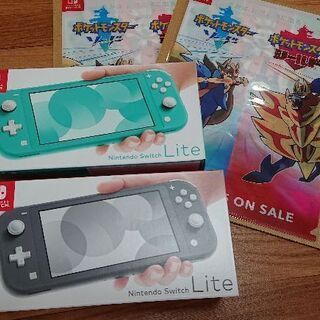 【最安値！新品未開封☆おまけ付き】Nintendo Switch Lite 2個セット！バラ売り可能