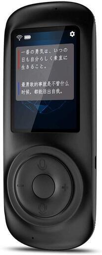 [新品]　新型翻訳機　これさえどこでも海外旅行いけます