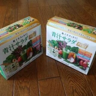[新品]　青汁プラス　2箱セット