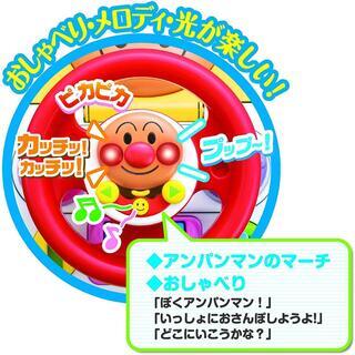 【美品＆最終お値下げ♡】アンパンマン よくばりビジーカー2 押し棒+ガード付き♪￥11,480円→5,400円→5,000円の画像