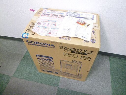 新品 コロナ CORONA 石油ストーブ RX-2217Y 2017年製