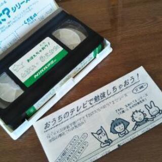 【とけい・数えかた○おぼえちゃおう!シリーズ】VHSの画像