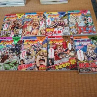 北斗の拳　イチゴ味　１〜８巻の画像