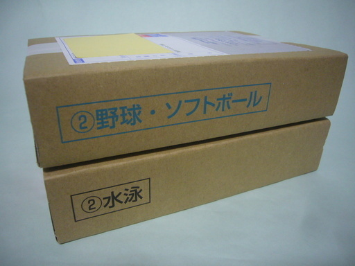 【値下げ】東京２０２０オリンピック・パラリンピック競技大会記念千円銀貨幣