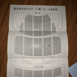 ９／２９(日)Little Glee Monster 鹿児島公演 チケットの画像