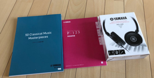 新品同様！3点セット◆ヤマハ YAMAHA 電子ピアノ Pシリーズ 88鍵盤 ホワイト P-125WH◆X型キーボードスタンド ダブル