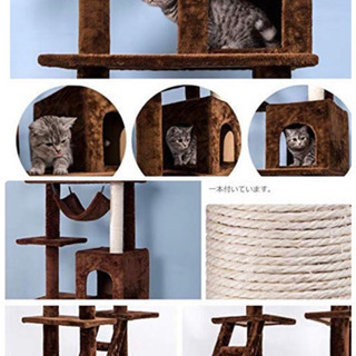 キャットタワー ！説明書付き！美品の画像
