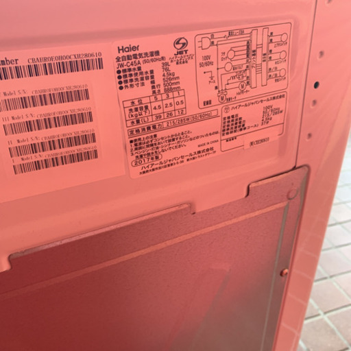 Haier ハイアール 洗濯機 4.5KG  2017年製です。
