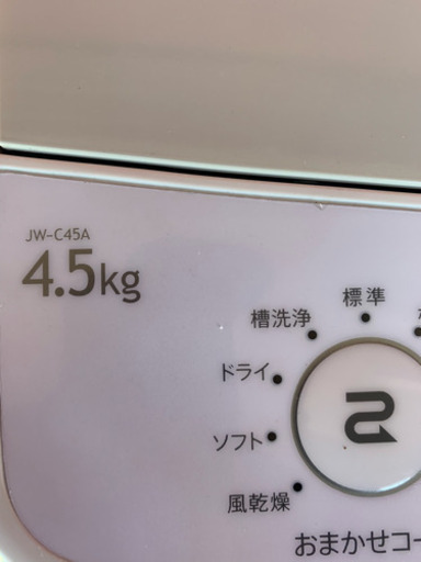 Haier ハイアール 洗濯機 4.5KG  2017年製です。