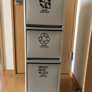 分別用 ゴミ箱 の画像
