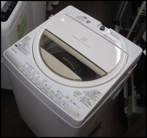 新生活！27500円 東芝 全自動 洗濯機 7kg 2015年製  AW-7G2
