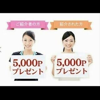 【1万円チケット】☆湘南美容クリニック☆の画像